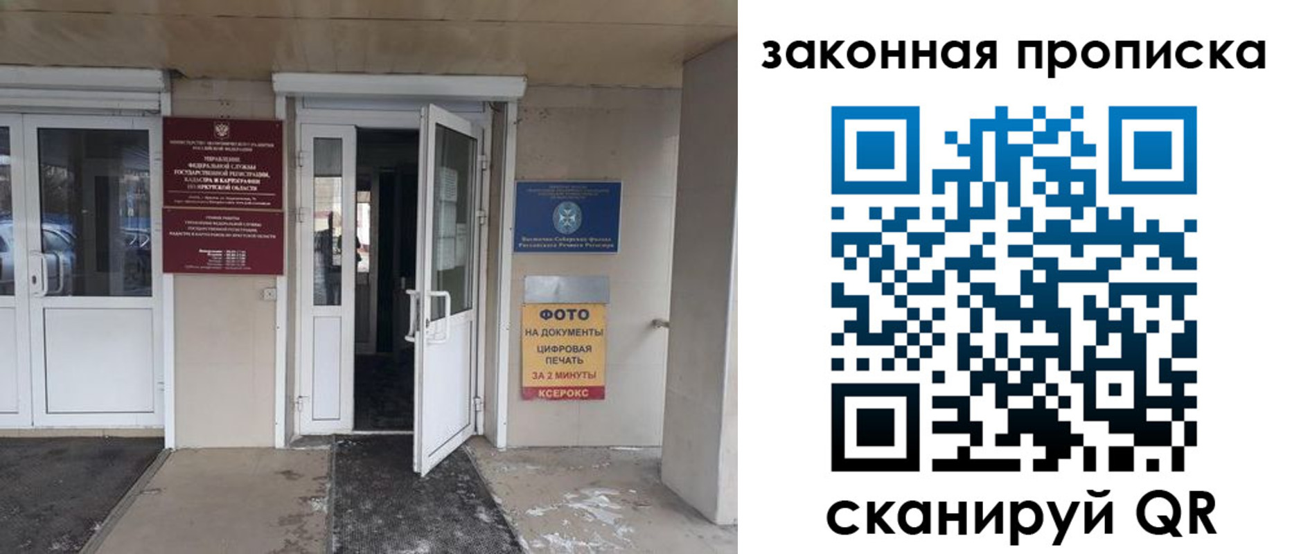 форма 3 в Черкесске