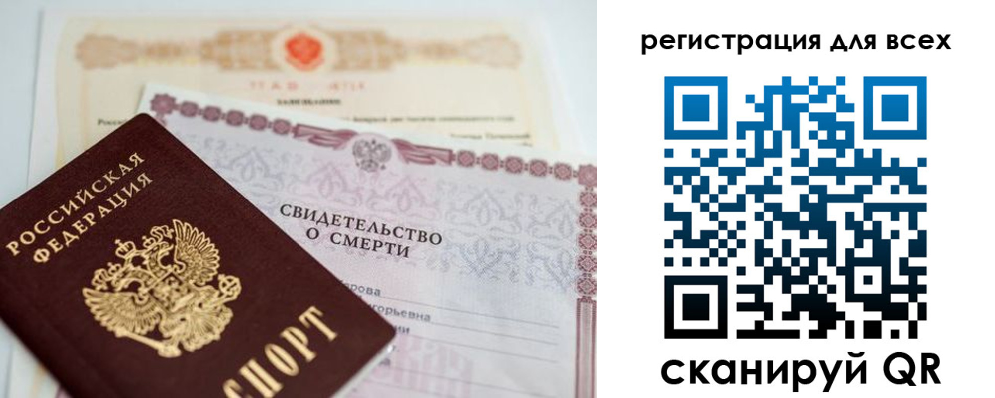 временная регистрация госуслуги в Черкесске
