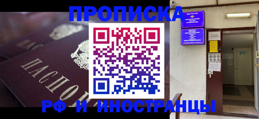 форма 3 в Черкесске